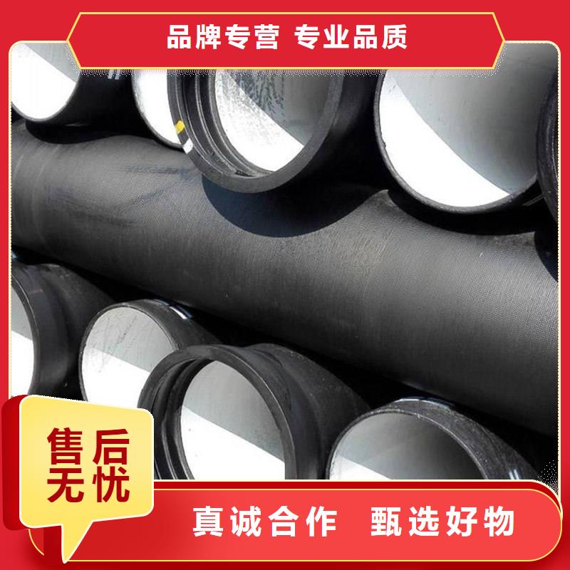 【球墨铸铁管】合金钢管源头厂家量大价优