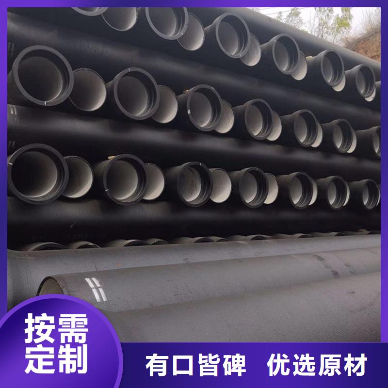 球墨铸铁管支持定制