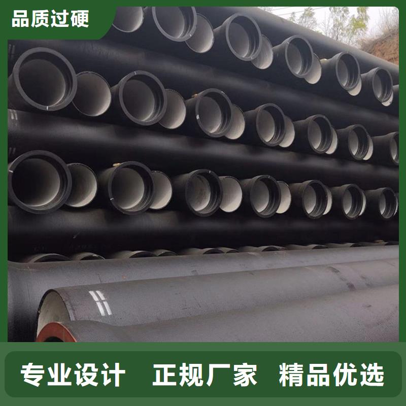 球墨铸铁管供您所需