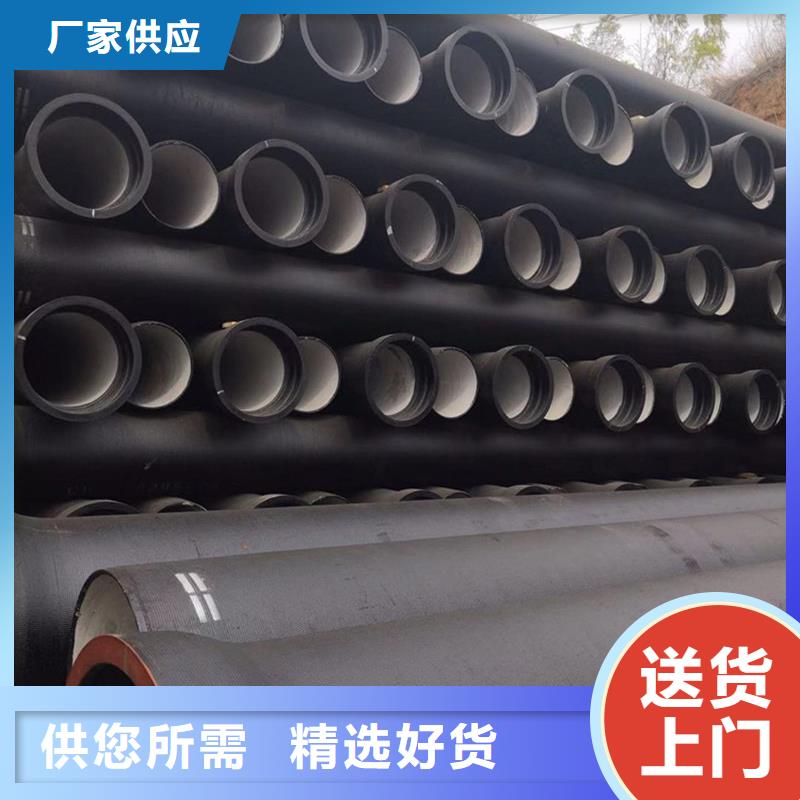 【球墨铸铁管】-格型号无缝钢管真正的源头厂家
