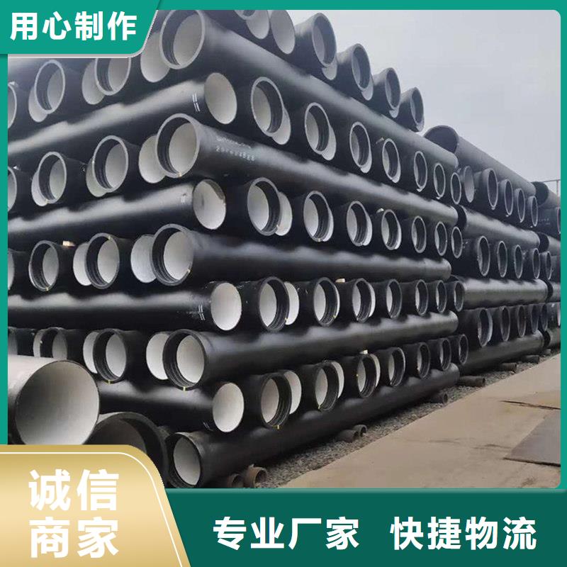  球墨铸铁管大厂家实力看得见