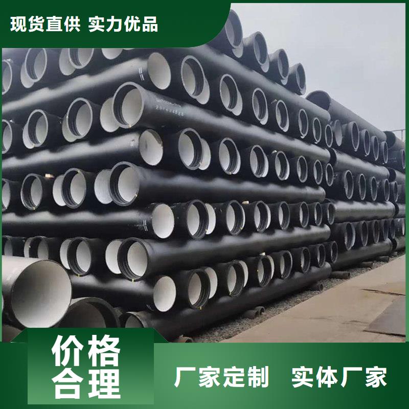 【球墨铸铁管】螺旋钢管现货充足量大优惠