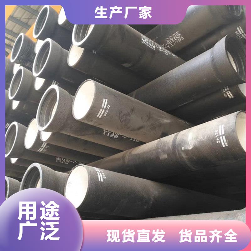 球墨铸铁管支持定制