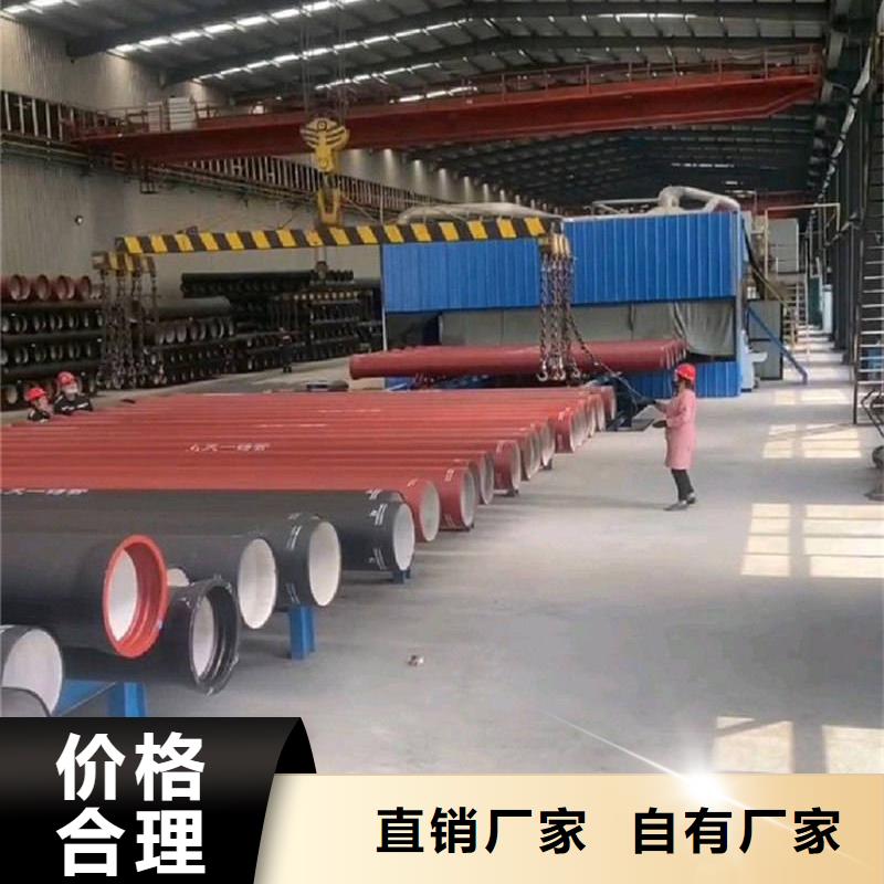 球墨铸铁管,不锈钢管自产自销