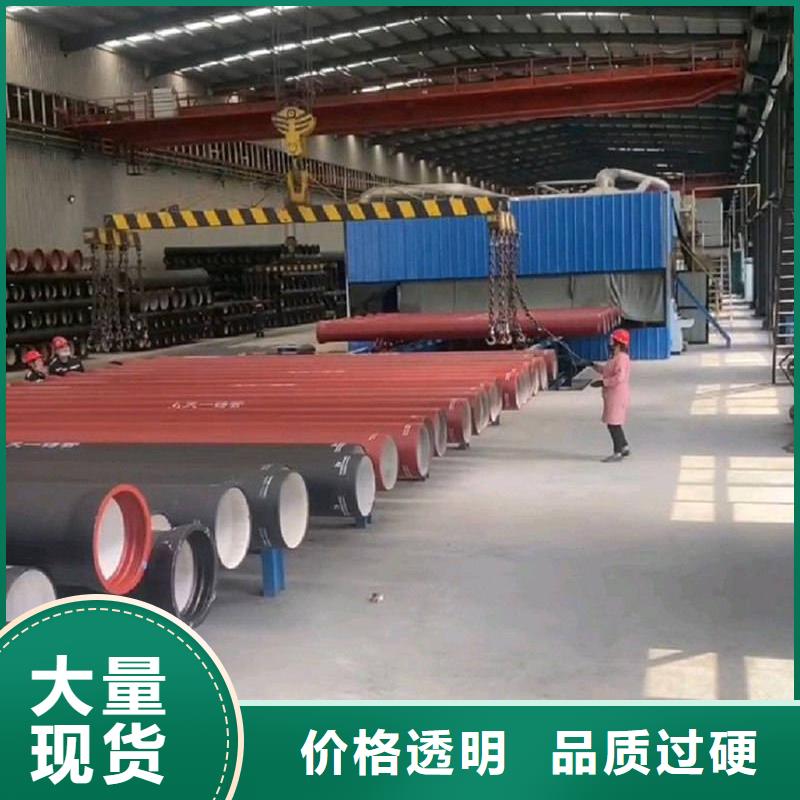 球墨铸铁管【镀锌管】商家