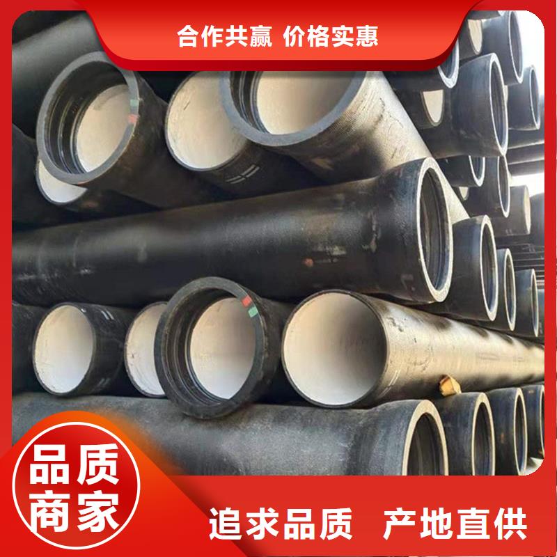 球墨铸铁管【不锈钢管】价格有优势