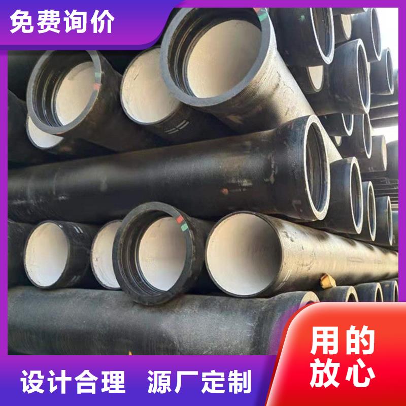 球墨铸铁管让客户买的放心