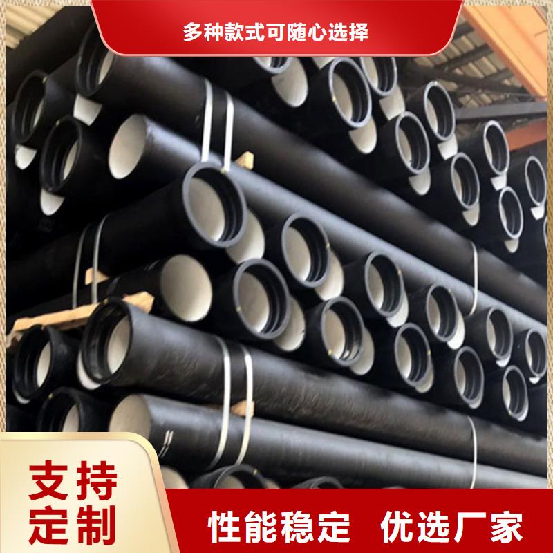 球墨铸铁管镀锌方钢多年行业经验