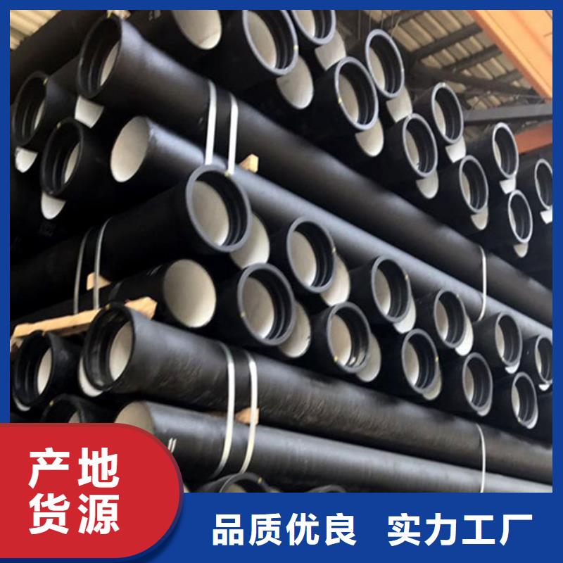 球墨铸铁管现货充裕