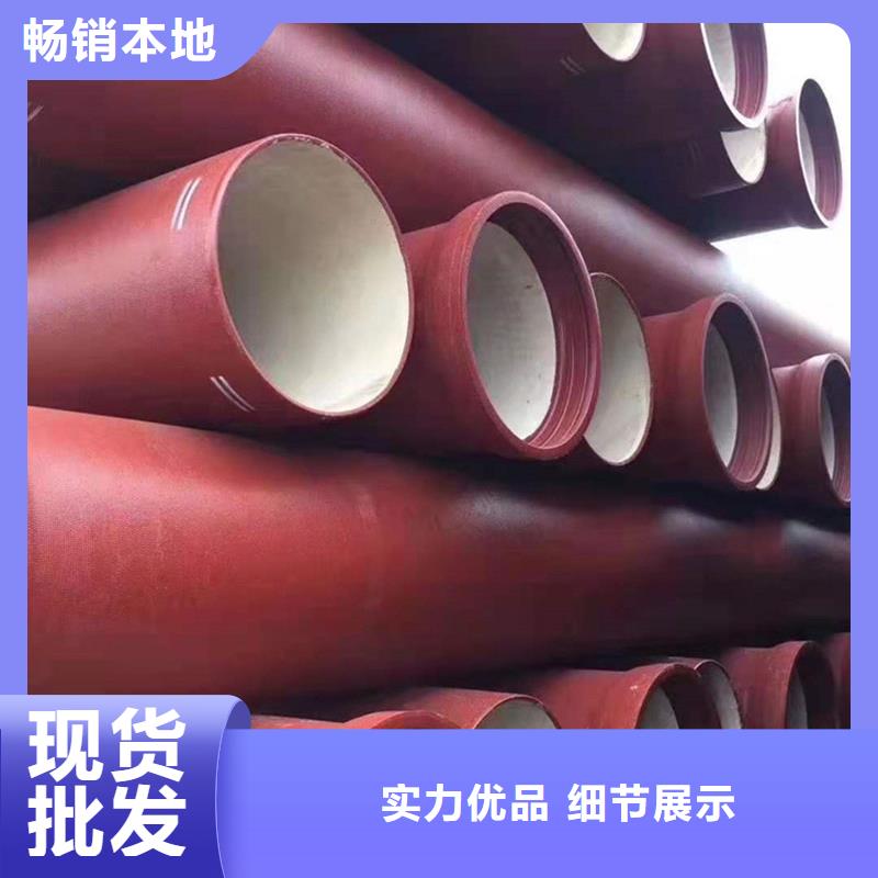 球墨铸铁管焊管货源足质量好
