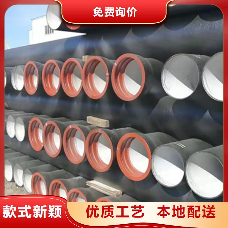 球墨铸铁管现货交易