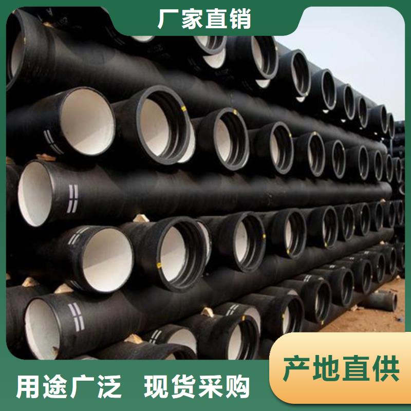 球墨铸铁管 【螺旋钢管】订制批发
