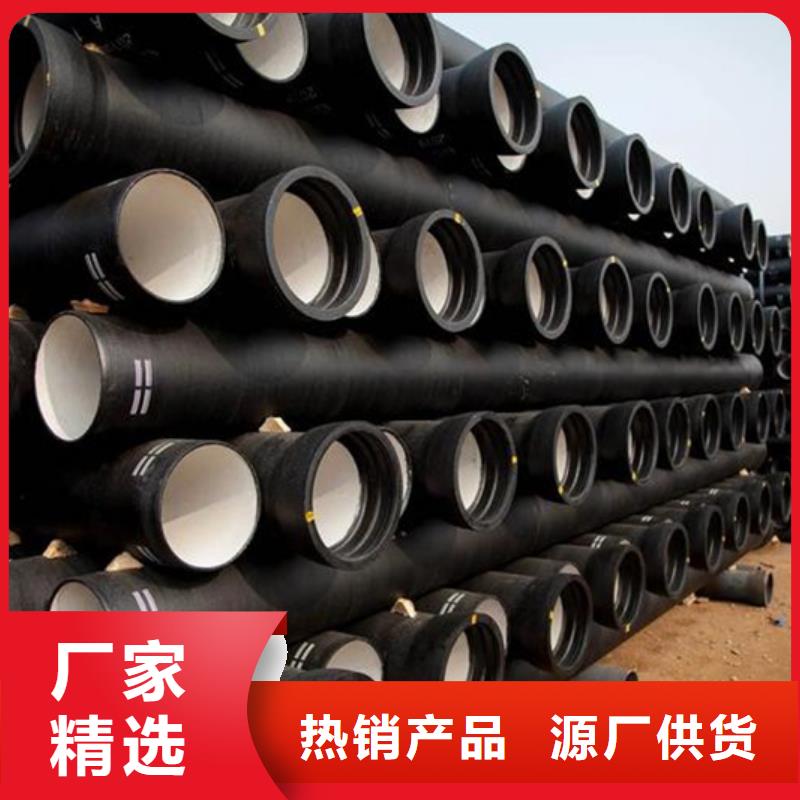 【球墨铸铁管合金钢管老品牌厂家】