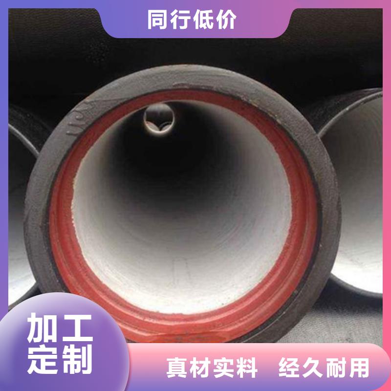 球墨铸铁管品质保障售后无忧