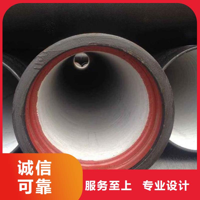 球墨铸铁管镀锌管精心选材