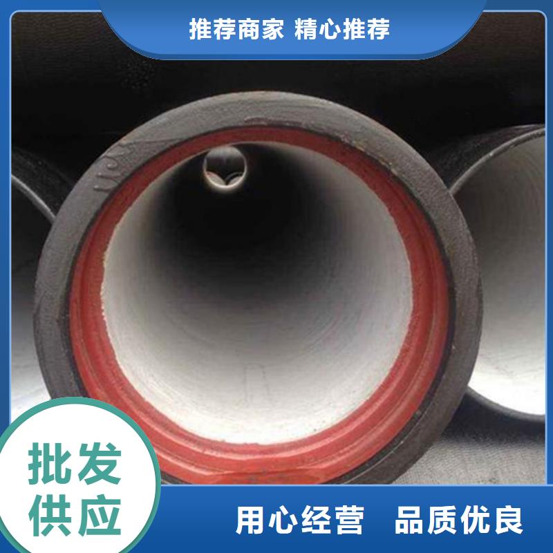 球墨铸铁管【镀锌管】源头厂商