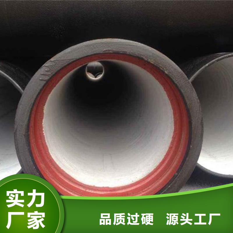 污水管道球墨管厂家新报价