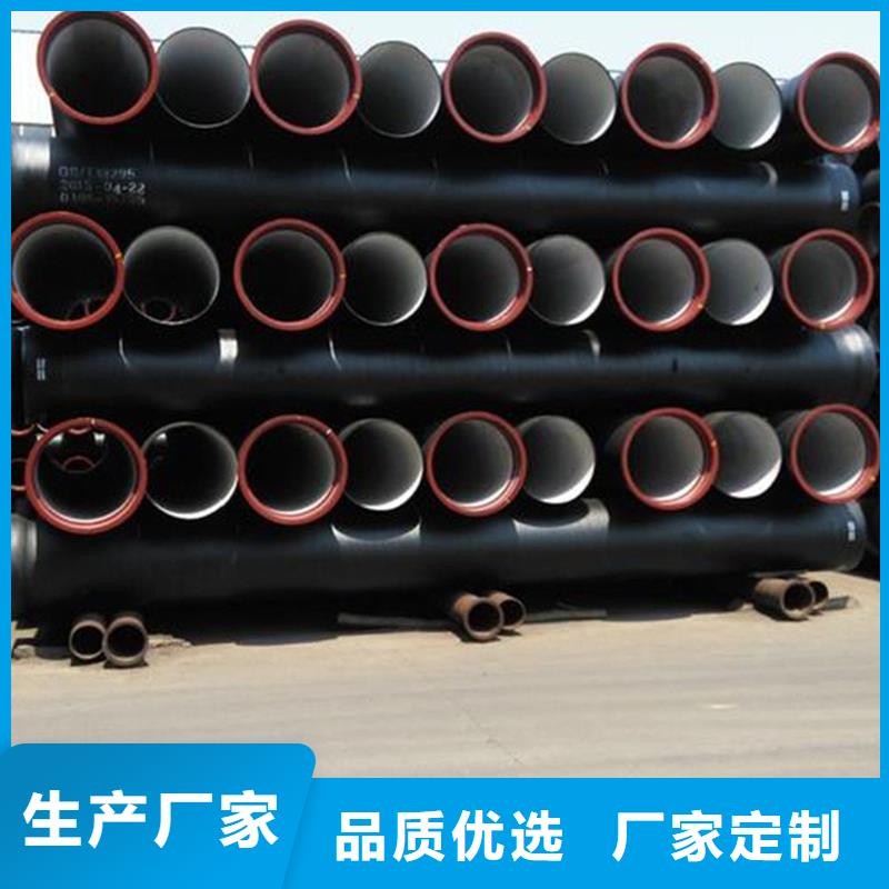 球墨铸铁管焊管现货销售