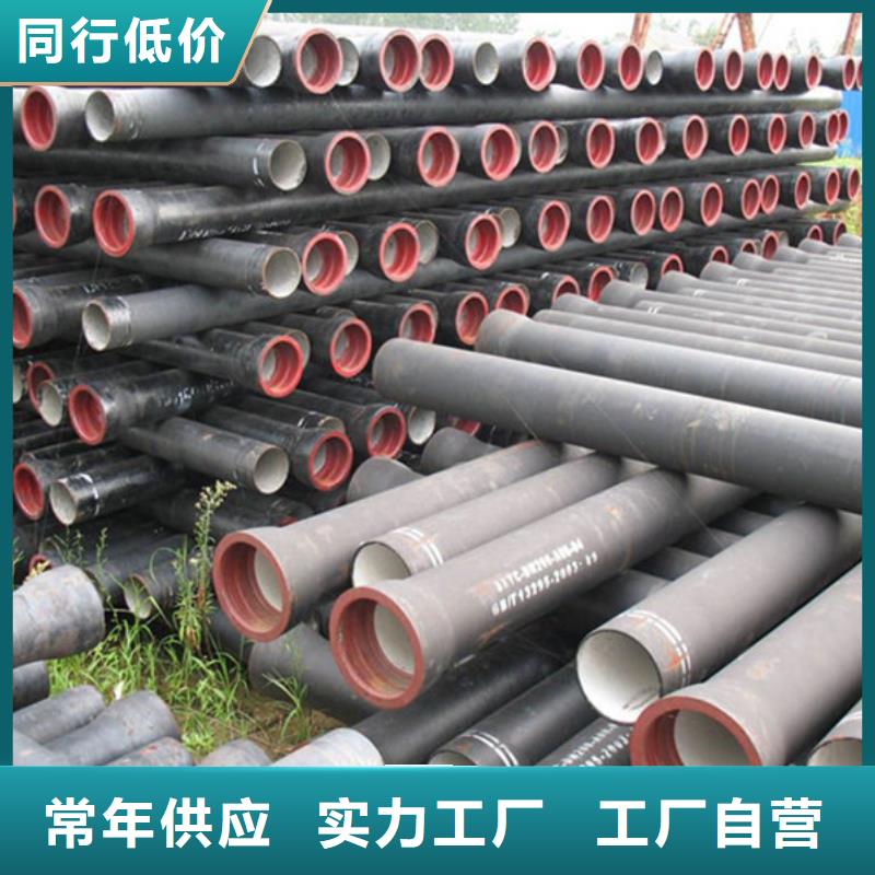 球墨铸铁管镀锌管精心选材