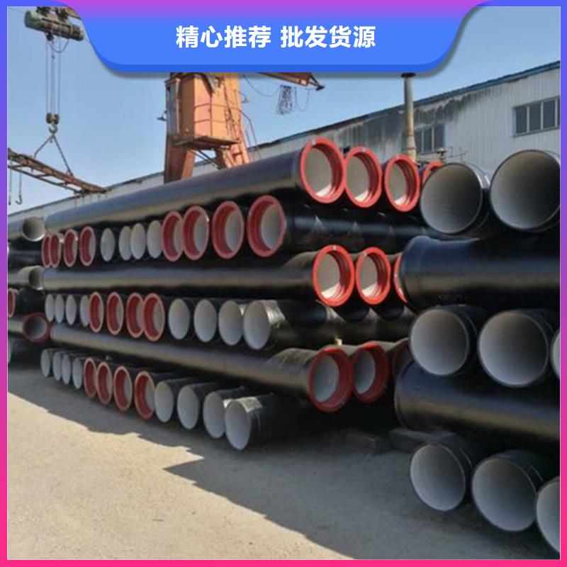  球墨铸铁管大量现货供应