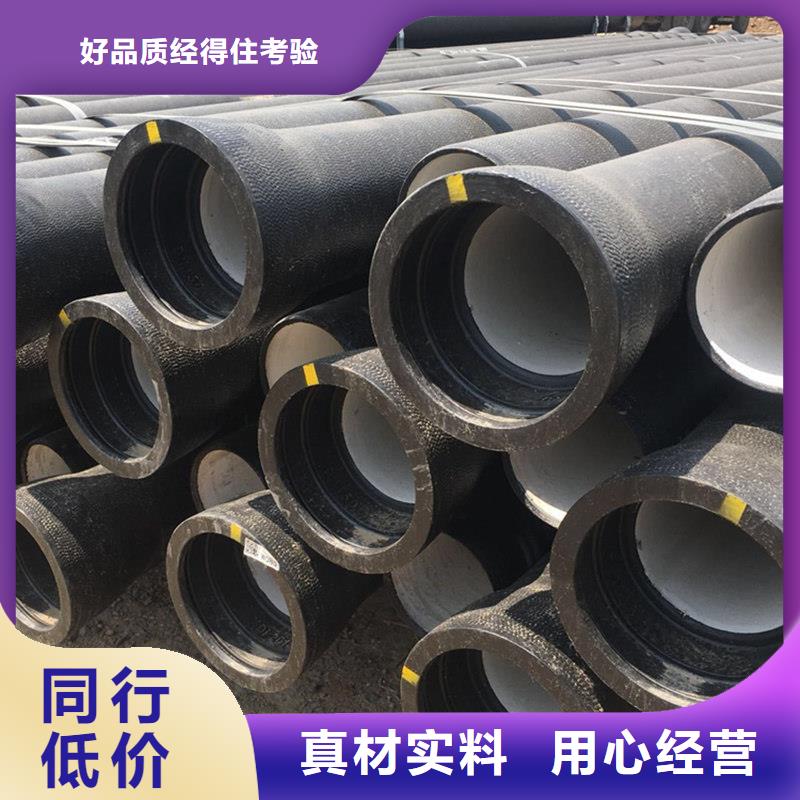 县球墨铸铁管定制
