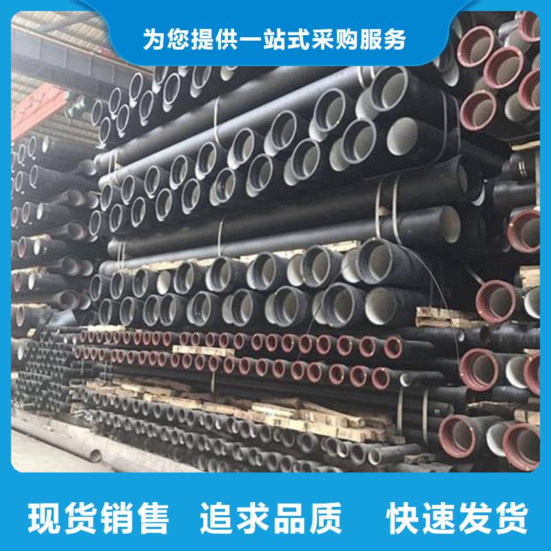 球墨铸铁管专注品质
