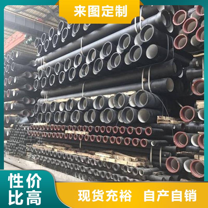 球墨铸铁管不锈钢板库存量大