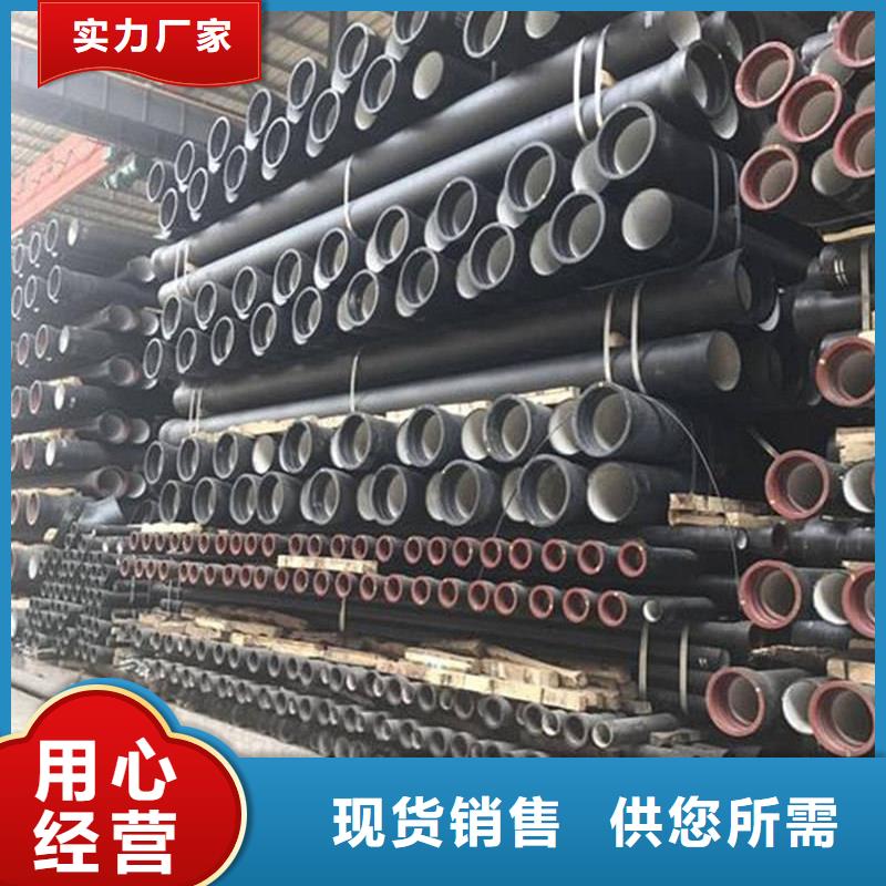 球墨铸铁管好货直供