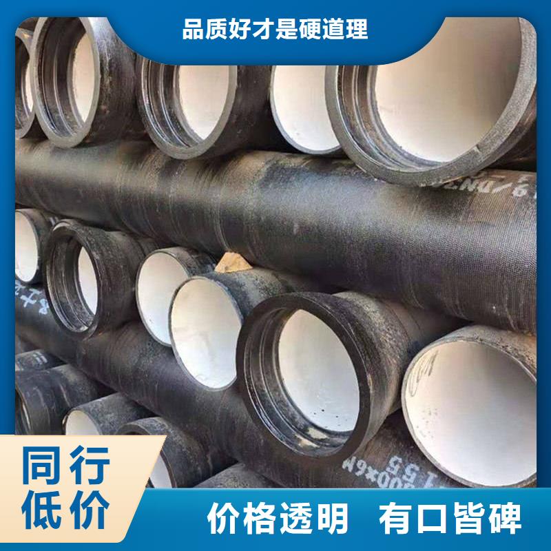 【球墨铸铁管_船用等边角铁厂家经验丰富】