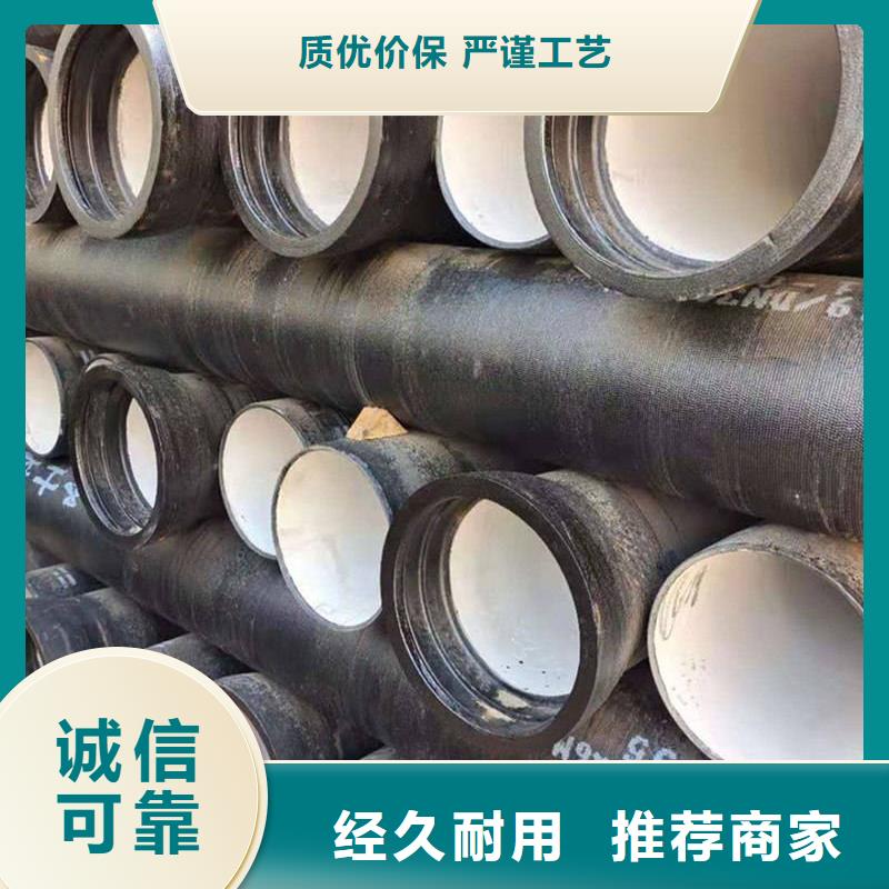球墨铸铁管【焊管】快捷的物流配送