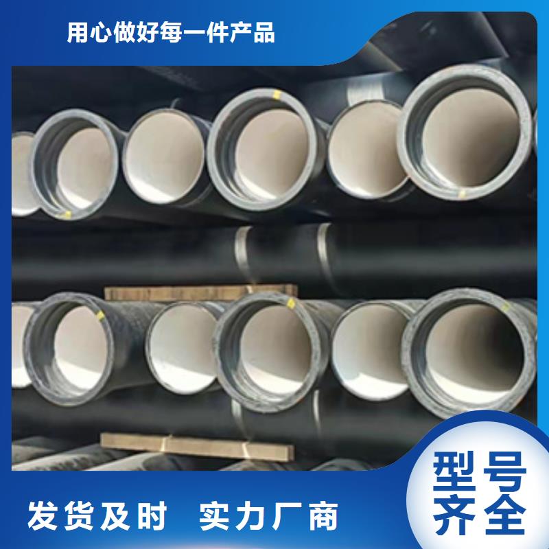  球墨铸铁管选择我们没错