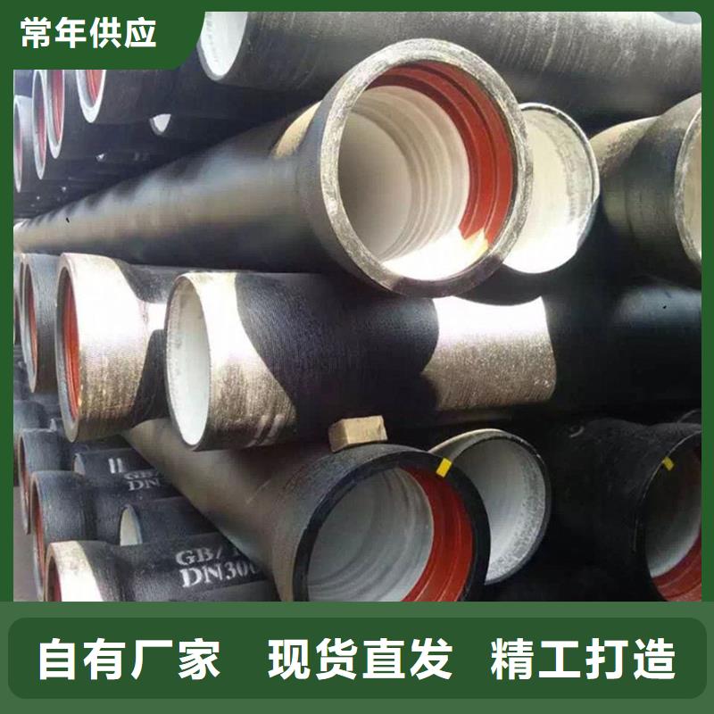 球墨铸铁管好货直供