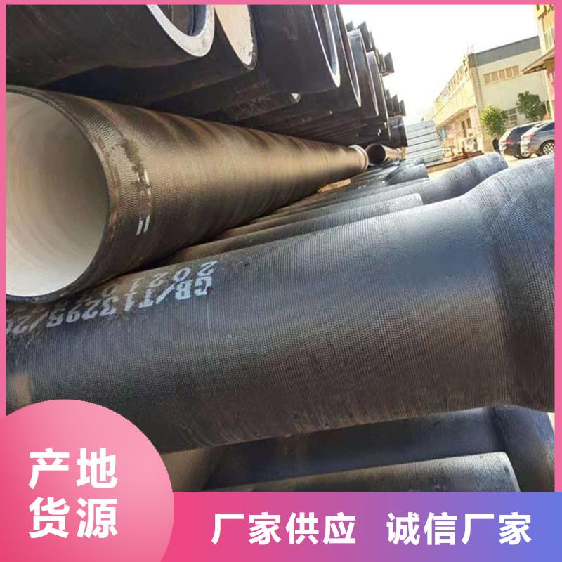 球墨铸铁管实心铁条厂家直销货源充足