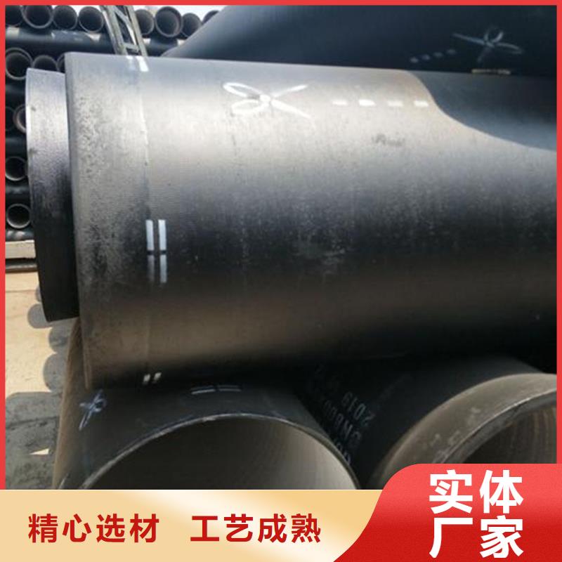 球墨铸铁管_螺纹钢专心专注专业