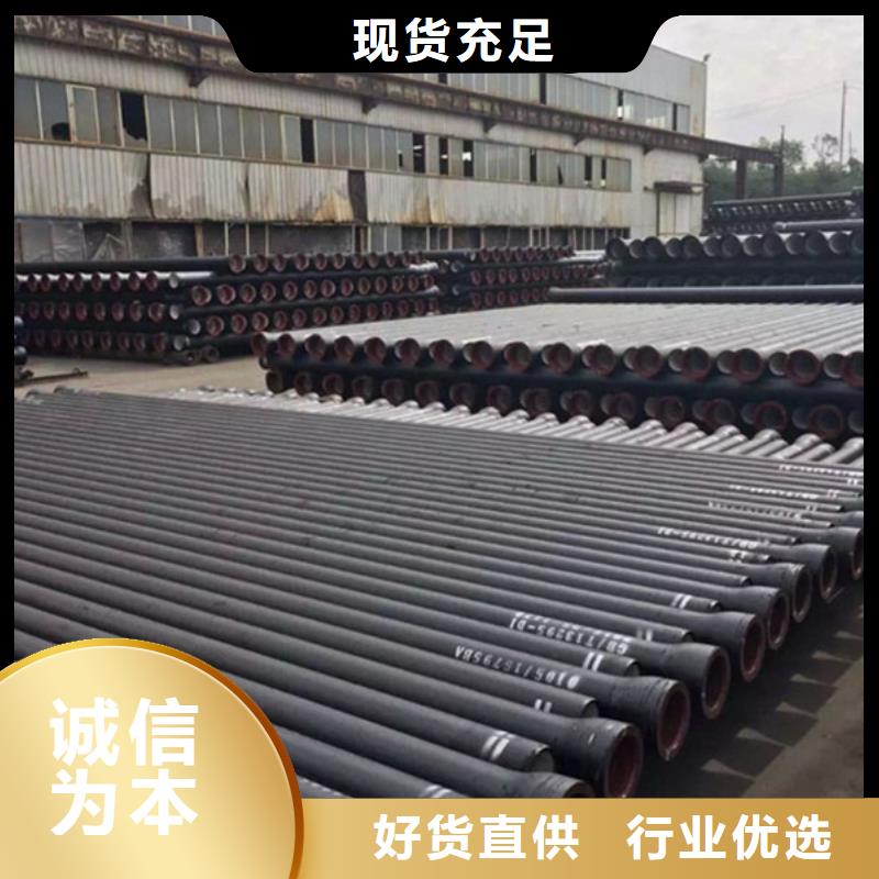 【球墨铸铁管】焊管闪电发货
