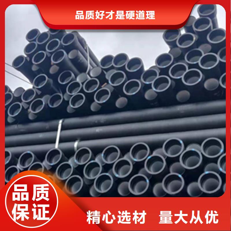 球墨铸铁管镀锌管精心选材