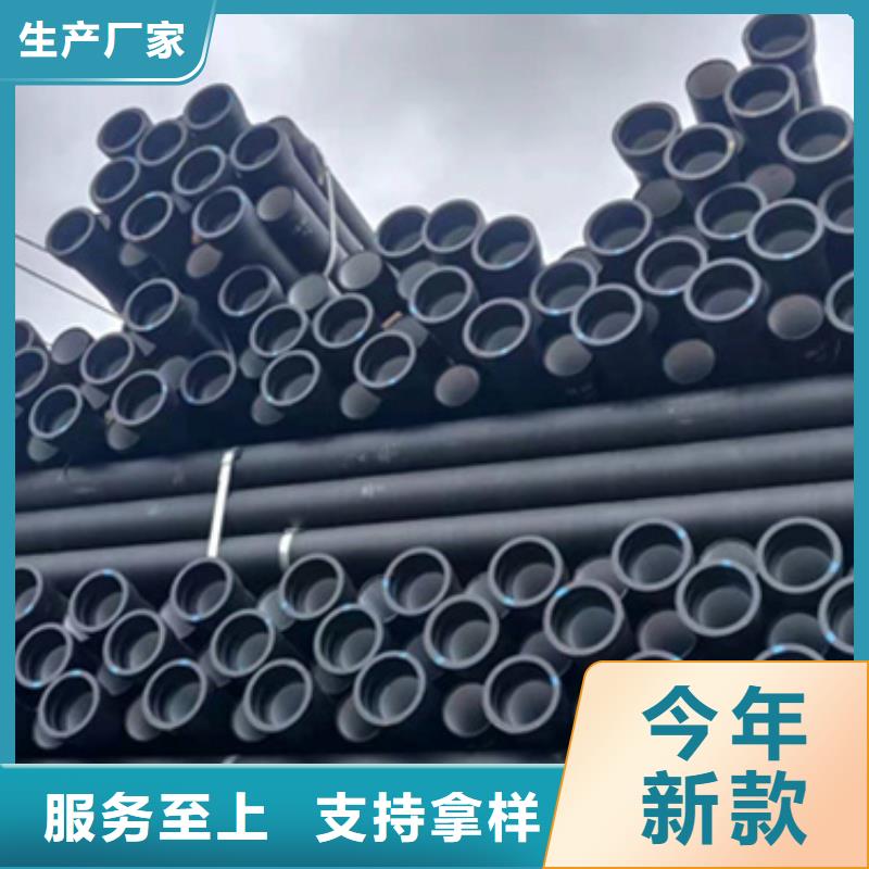【球墨铸铁管合金钢管老品牌厂家】