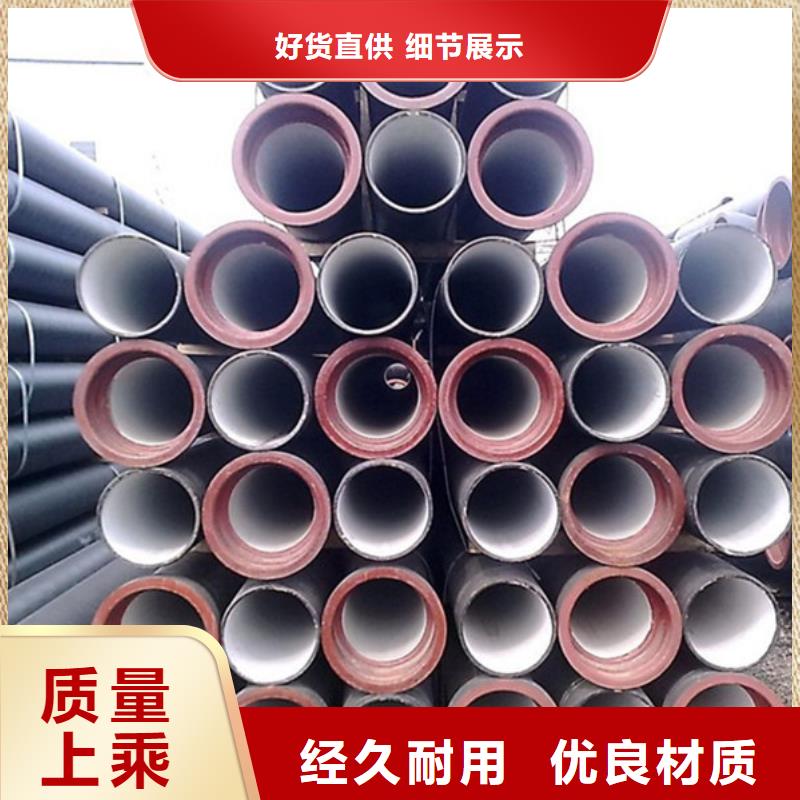 DN150球墨铸铁管公司