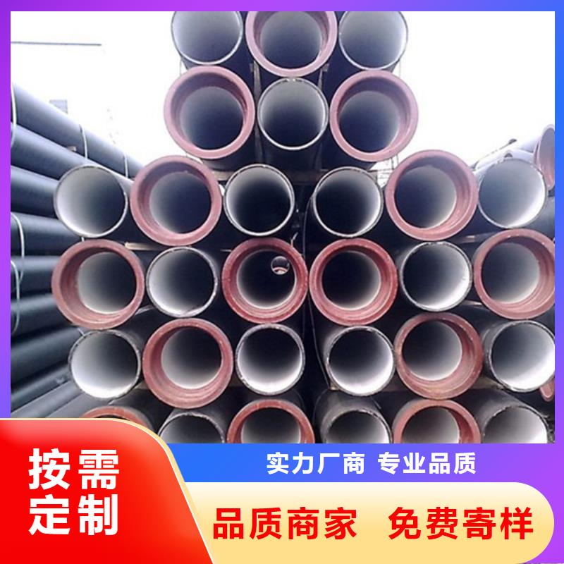 球墨铸铁管镀锌角钢源头厂家供应