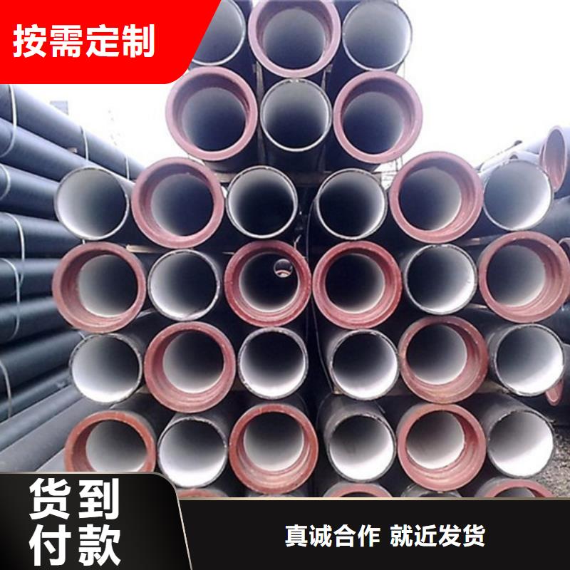球墨铸铁管不锈钢板真材实料诚信经营