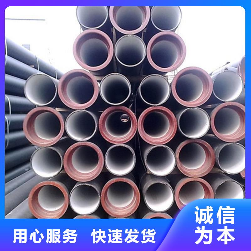 现货供应DN100球墨铸铁管的厂家