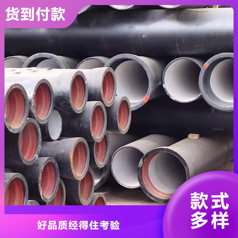 球墨铸铁管让客户买的放心