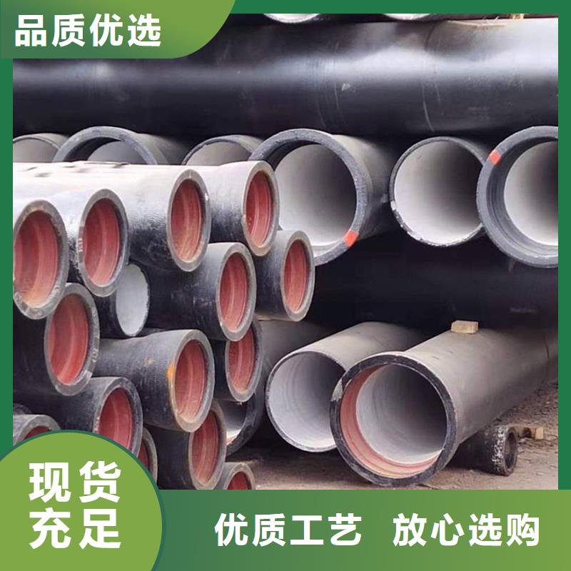 球墨铸铁管源头把关放心选购