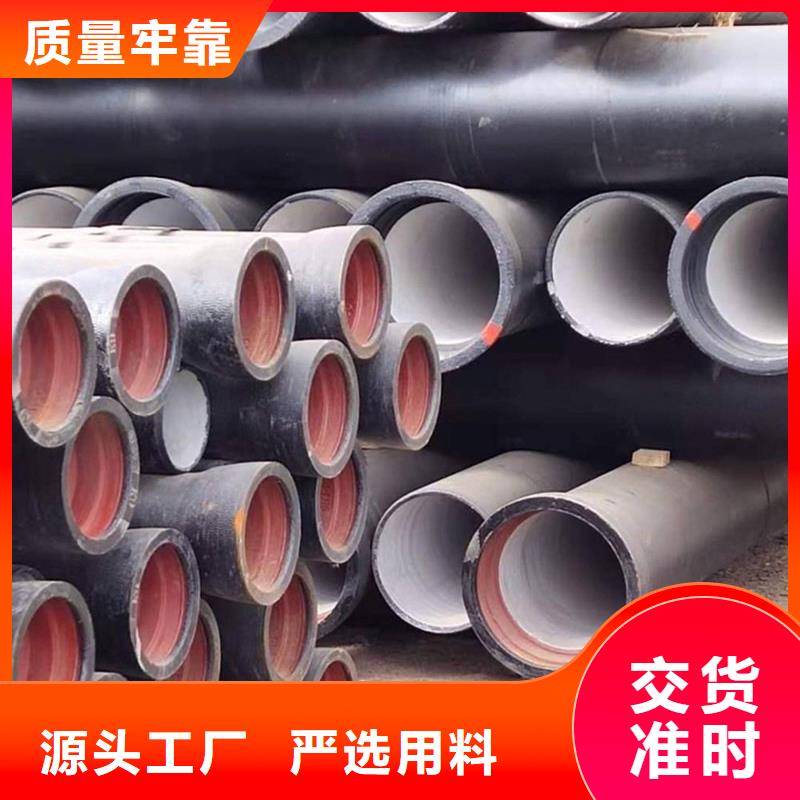 球墨铸铁管厚壁压力管道货源充足