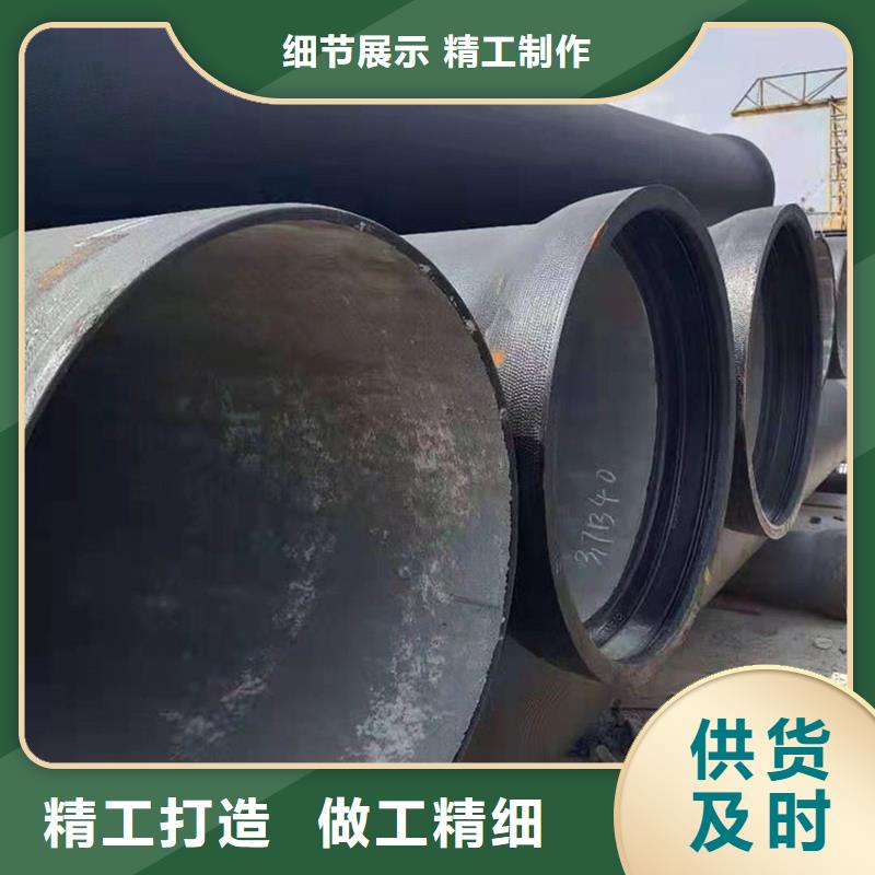 球墨铸铁管厂家直销货源充足
