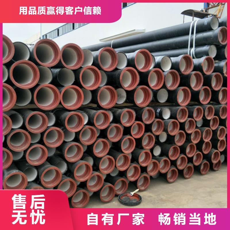 球墨铸铁管镀锌管精心选材