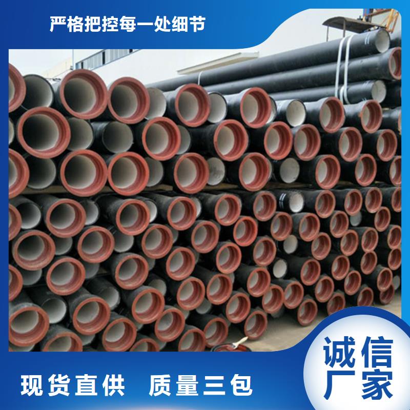 县球墨铸铁管质优价廉