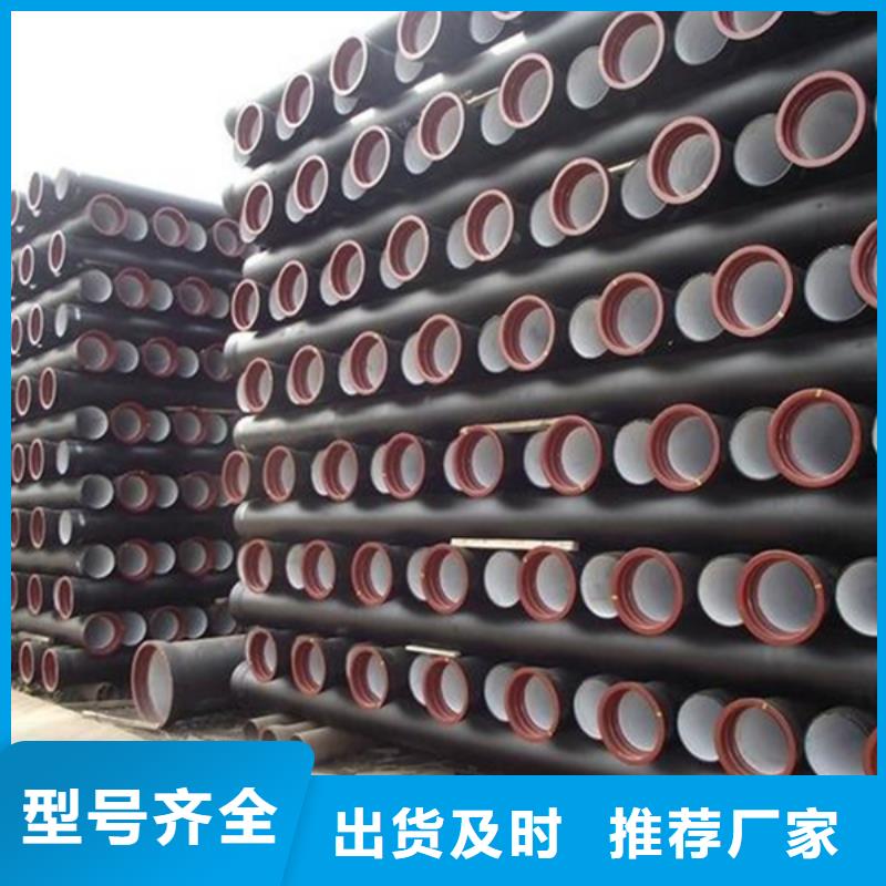 球墨铸铁管支持大批量采购