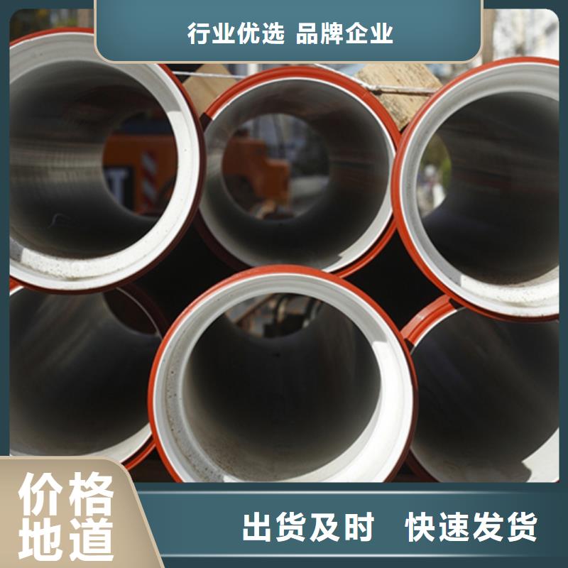 球墨铸铁管不锈钢板48小时发货