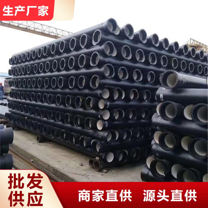 球墨铸铁管靠谱厂家